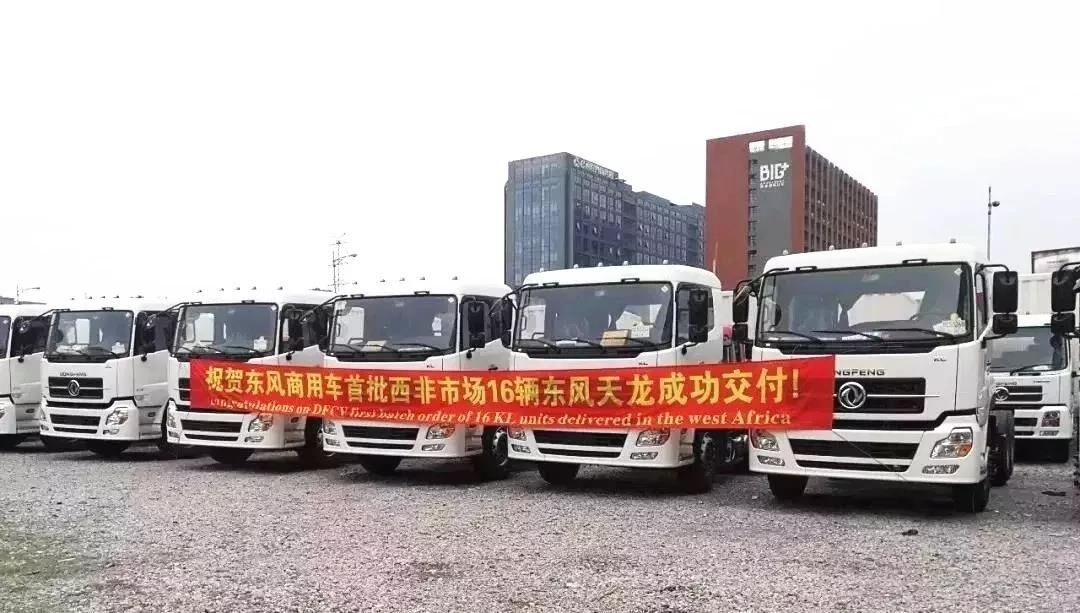 Dongfeng Motor at the Algerian auto show1